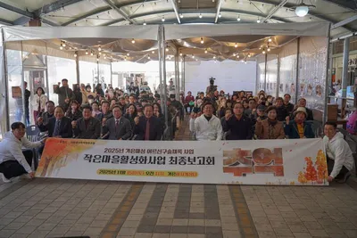 문경시 작은마을활성화 사업 최종보고회 열어