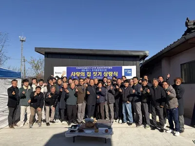 점촌중앙로타리클럽, 마성면 주거 개선 상량식 가져