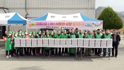동로면 새마을회, 사랑의 김장 나눔 행사 벌여