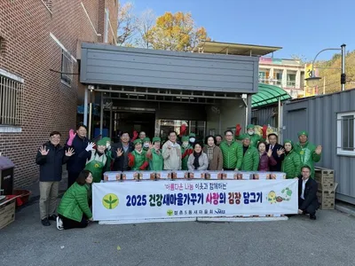점촌5동 새마을회, 사랑의 김장 나눔으로 온정 전달