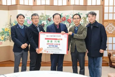 점촌중앙로타리클럽, 1억 원 상당 세제(洗劑) 기탁