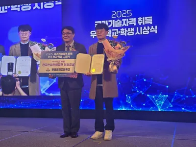 문경공고, ‘2025 국가기술자격 취득 우수학교’ 선정