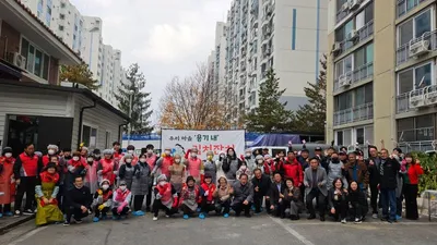 문경시종합사회복지관, ‘2025 김장 나눔 잔치’ 성황