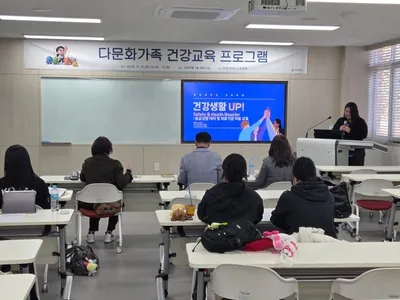 문경대 간호학과, ‘다문화가족 건강교육 프로그램 발표회’ 성료