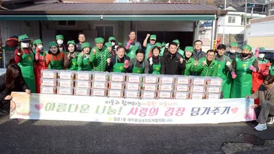 점촌1동새마을회, ‘사랑의 김장’ 500포기 담아