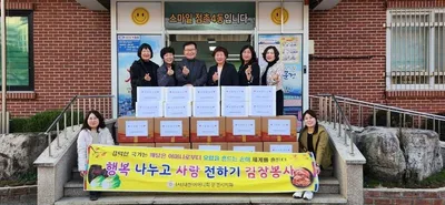 (사)대한어머니회문경시지회, 점촌4동 조손가정에 김장 나눠