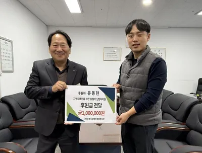 30대 젊은 기부자 유동현 씨, 문경시 장애인 난방비 100만원 지원