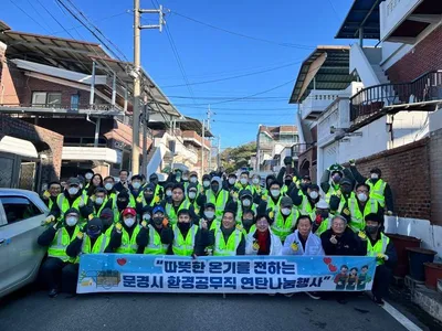 문경시청 환경공무직, 독거노인 위해 연탄 1200장 나눠