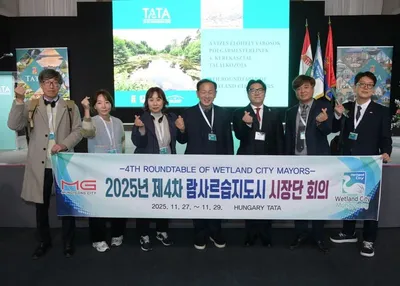 신현국 문경시장, 제4차 람사르습지도시 시장단 회의 다녀와