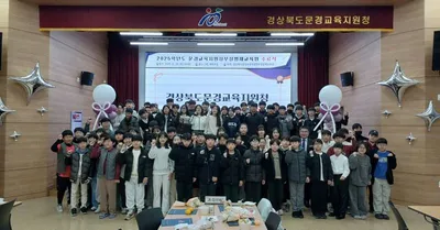 문경교육지원청 부설 영재교육원 수료식 개최