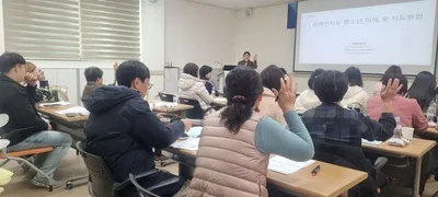 문경시청소년상담복지센터, 경계선 지능 아동·청소년 지도자 역량강화 교육