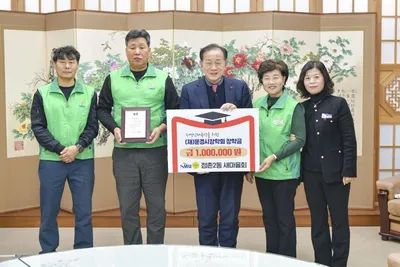 문경시장학회에 장학금 기탁 이어져