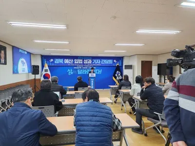 ‘민주당의 1002억 성과’와 ‘문경·상주의 빈칸’