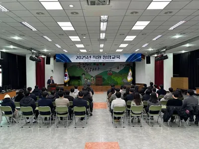 문경시, 2025년 직원 청렴교육 실시