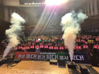 문경시 자원봉사대회 성황리 개최