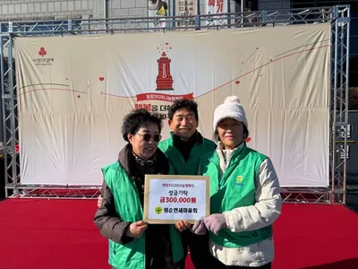 영순면 새마을회, 희망2026나눔캠페인 성금 30만원 기탁