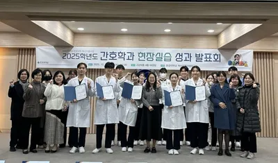 문경대학교 간호학과, ‘2025학년도 현장실습 성과발표회’ 개최
