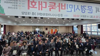 제24회 문경시민바둑대회 지난 주말 열려