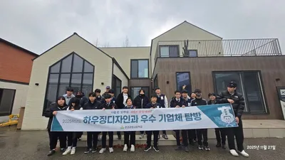 문경공업고, 미래 주택인 모듈러 공법 기업탐방