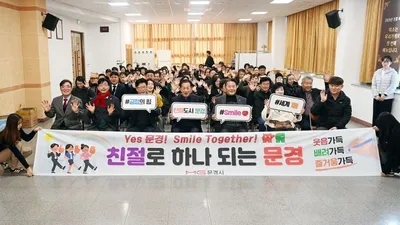 문경시 모범음식점 63개소 재지정