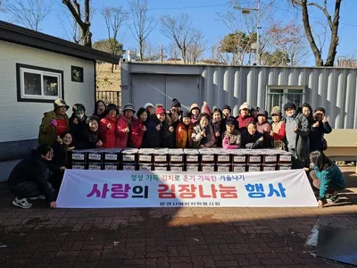 문경시여성자원봉사회 600포기 김장 해 140가구에 나눠