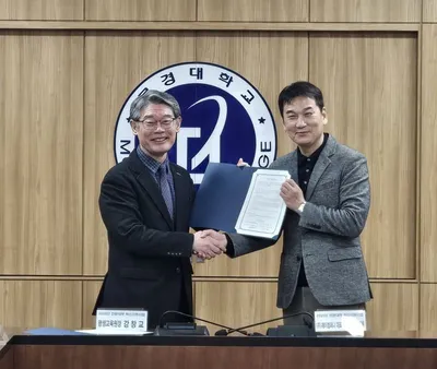 문경대학교 평생교육원, 연기자 양성과정 운영 협약 체결