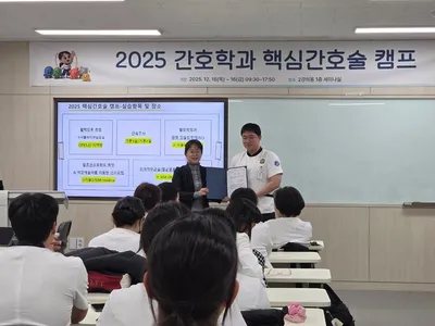문경대학교 간호학과, ‘2025학년도 핵심간호술 캠프’ 운영