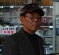 김영호 문경시시각장애인협회장 별세