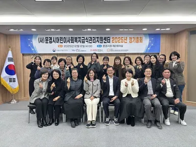 문경시 67개 급식소에서 영양가 있는 음식 제공