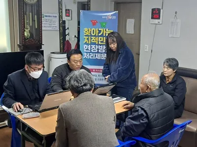 23번 찾아간 지적민원 현장처리제 올해 사업 마무리