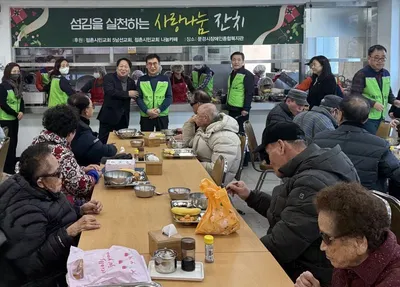 점촌시민교회, 장애인들에게 갈비탕 나눠