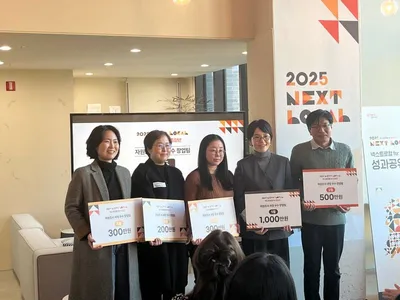 문경 자원으로 서울 사람이 창업한다