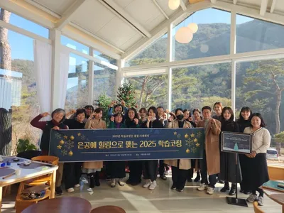 문경기초학력거점지원센터 학습코칭단 종결 사례회의 가져