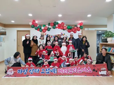 마성산타원정대, 어린이들에게 크리스마스 추억 선물