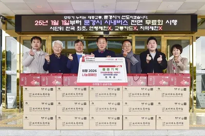 농업회사법인 행복팜(주), 건강음료 450만 원 상당 기탁