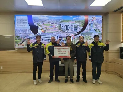 점촌5동 바르게·모전남성의용소방대 이웃돕기 성금 기탁