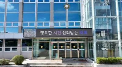 문경시의회 인사