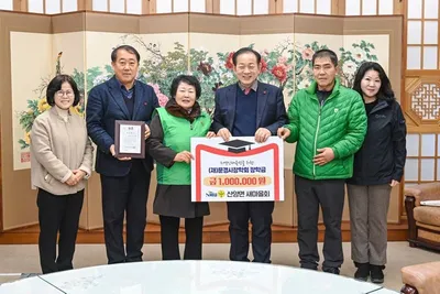 산양면 새마을회, 장학금 기탁·연탄 나눔으로 ‘나눔의 온기’ 전해