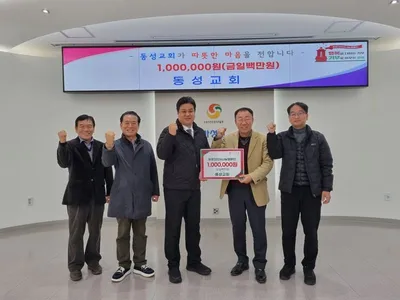 마성면에 이웃돕기 성금 기탁 줄이어