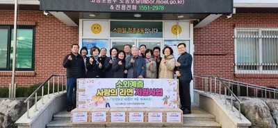 점촌4동 지보협, 25가정에 ‘사랑의 라면’ 지원