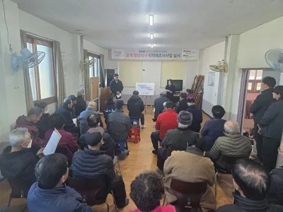 문경시, 내년 별암·신기·각서 650필지 지적재조사 본격 시동