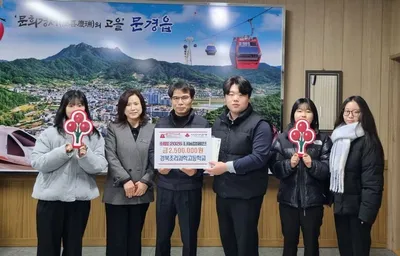 경북조리과학고, 창업 활동 수익금 250만원 이웃돕기 성금으로