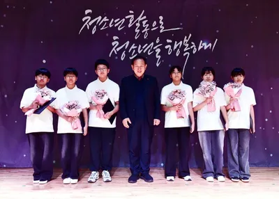 문경시, 2025년 청소년방과후아카데미 수료식 가져