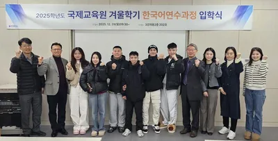 문경대학교, 외국 어학연수생 교육 시작