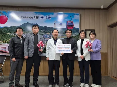 시립문경요양병원, 바자회 수익금 167만 원 지역사회 기부