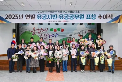 문경시, Yes문경 친절우수업소 선정 표창