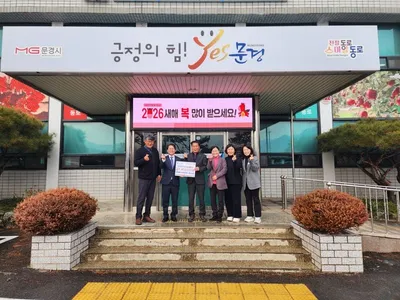 동로교회 이웃돕기 성금 145만 원 기탁