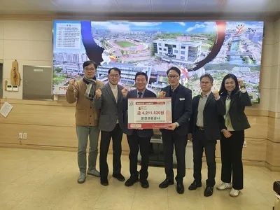 문경관광공사, 이웃돕기 성금 420여만 원 기탁