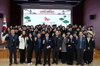 문경교육지원청, ‘행복한 문경교육’ 새해 힘찬 출발