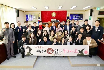 문경시의회 2026년 시무식 개최, 희망찬 의정활동 시작